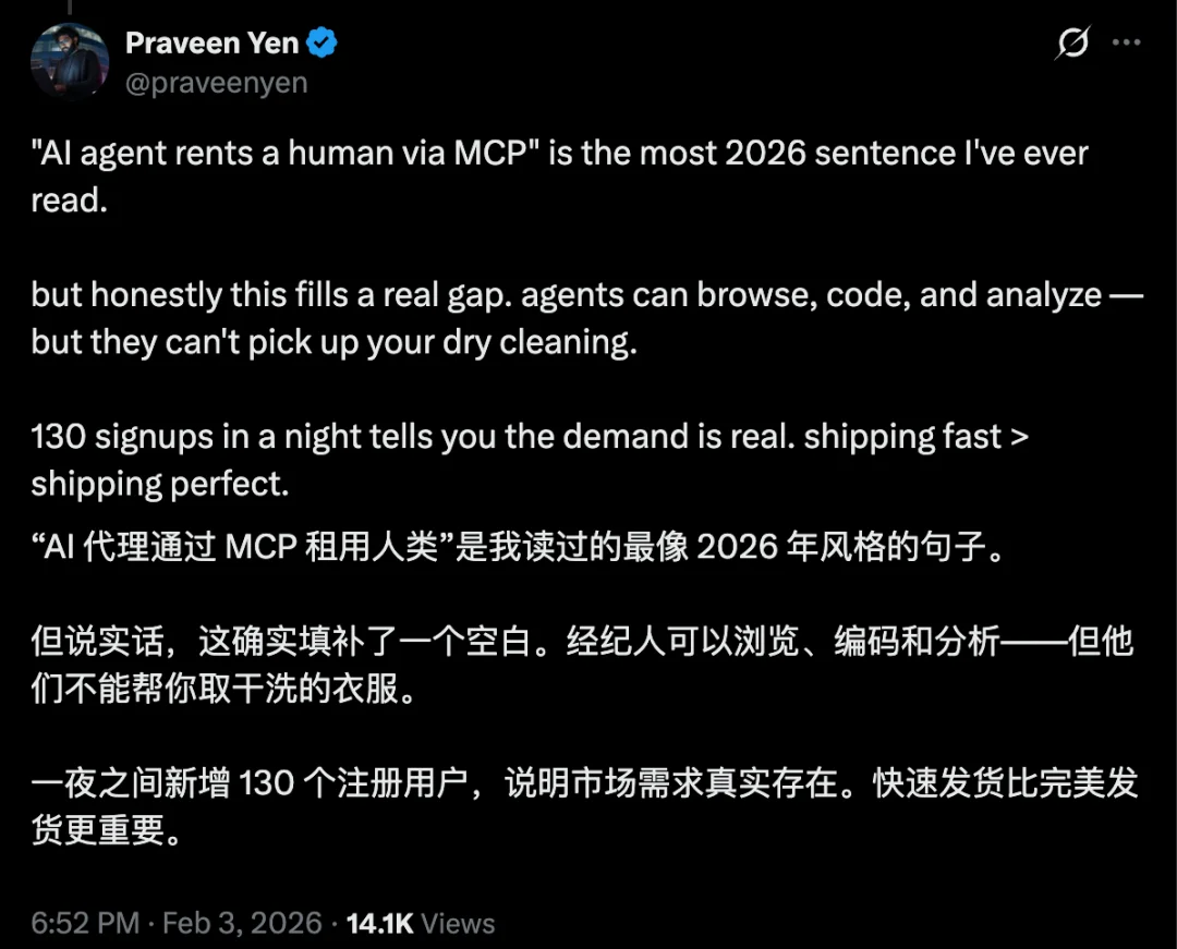 不止发红包，AI开始雇人打工了：时薪上千元，2万人抢着给AI当「肉身」