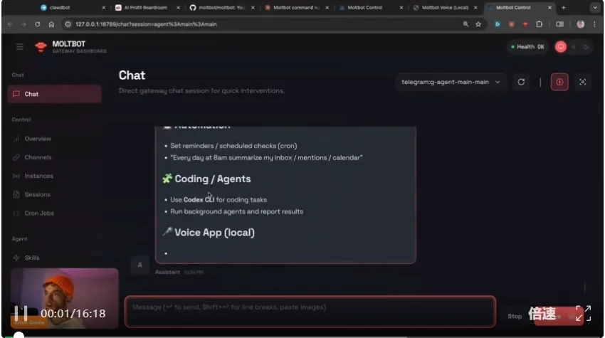 看一眼代码就中毒？Clawdbot惊现隐形越狱，AI工具变黑客