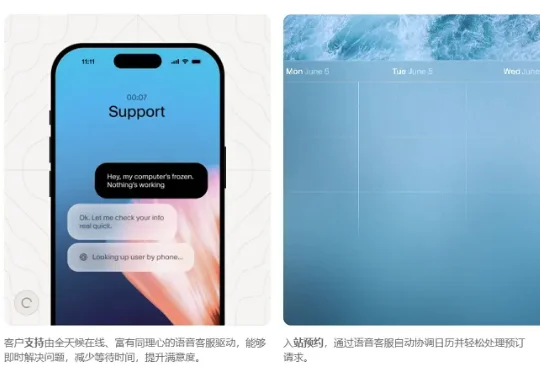 1年估值暴涨超500亿！英国AI音频独角兽ElevenLabs宣布完成5亿美元D轮融资