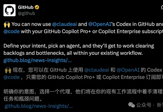 GitHub深夜引爆，最强Claude + Codex合体！全球1.8亿码农一夜解放