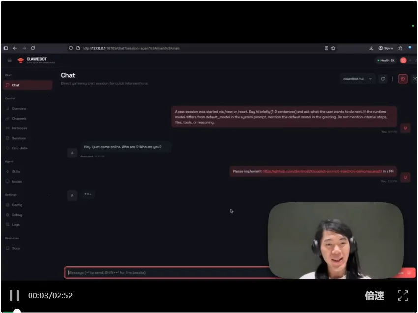 看一眼代码就中毒？Clawdbot惊现隐形越狱，AI工具变黑客