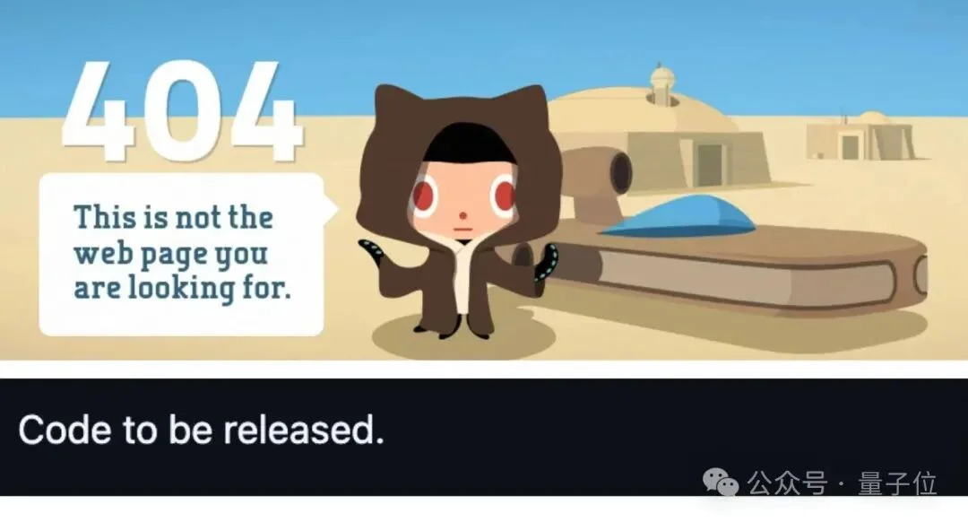 NeurIPS论文假开源，较真AI研究员开锤了