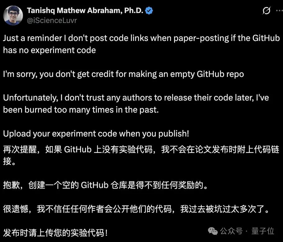 NeurIPS论文假开源，较真AI研究员开锤了