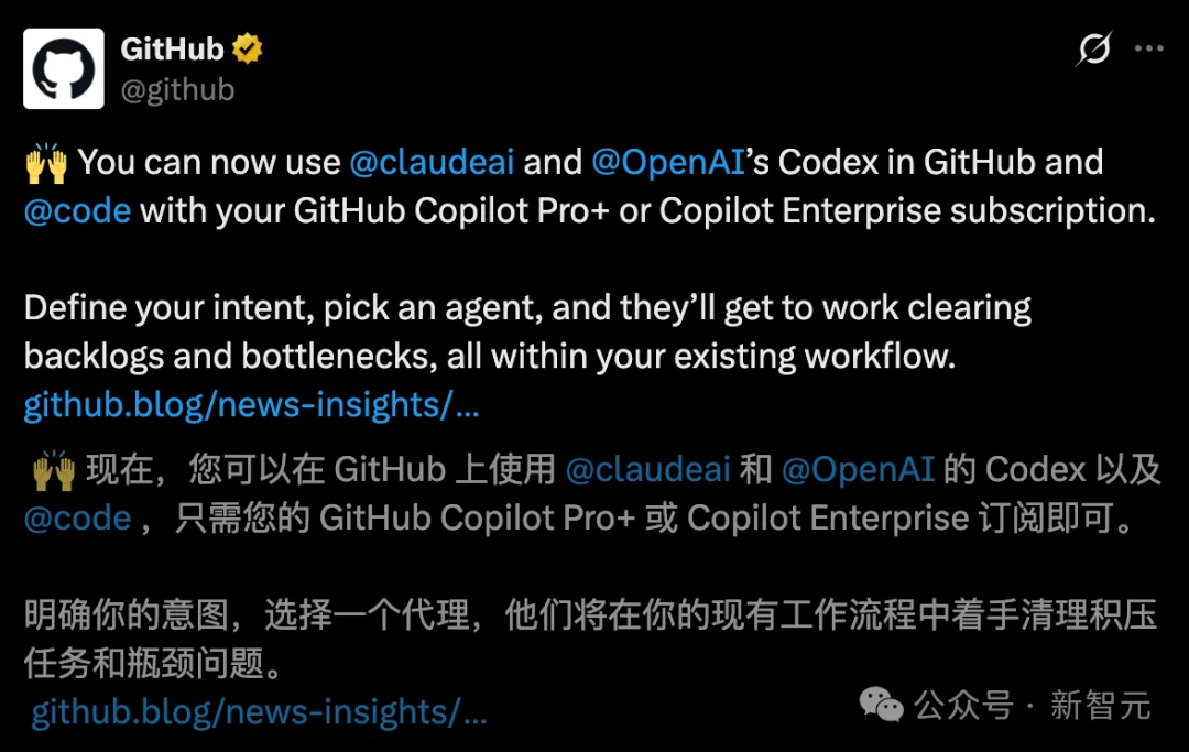 GitHub深夜引爆，最强Claude + Codex合体！全球1.8亿码农一夜解放