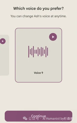 a16z 下重注，没有传播爆点却成为了 AI 心理健康的「隐形冠军」｜全面实测 Ash