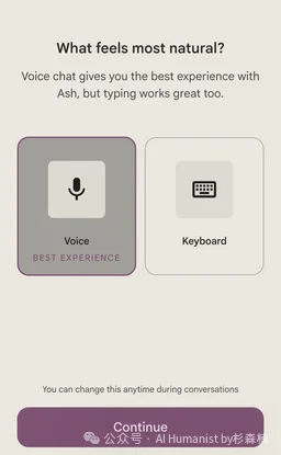 a16z 下重注，没有传播爆点却成为了 AI 心理健康的「隐形冠军」｜全面实测 Ash