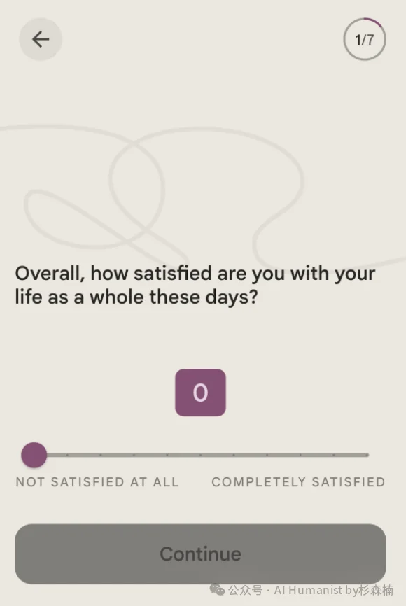 a16z 下重注，没有传播爆点却成为了 AI 心理健康的「隐形冠军」｜全面实测 Ash