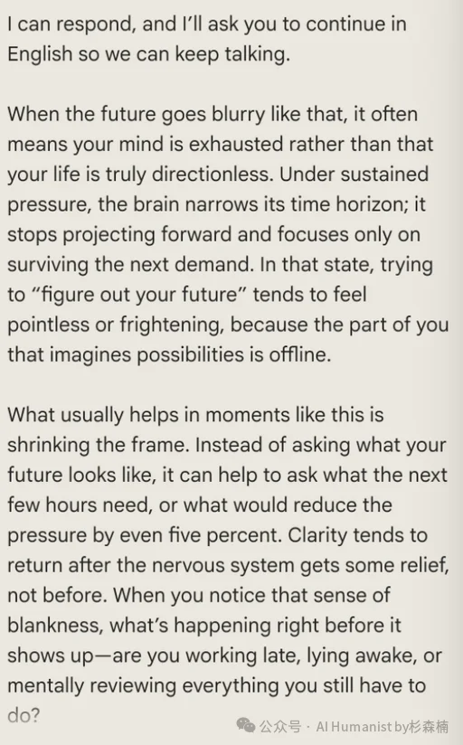 a16z 下重注，没有传播爆点却成为了 AI 心理健康的「隐形冠军」｜全面实测 Ash