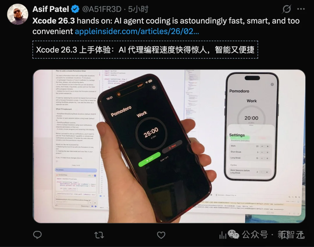 两个「最强AI」塞进Xcode！苹果这波杀疯了
