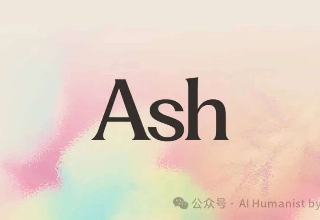 a16z 下重注，没有传播爆点却成为了 AI 心理健康的「隐形冠军」｜全面实测 Ash