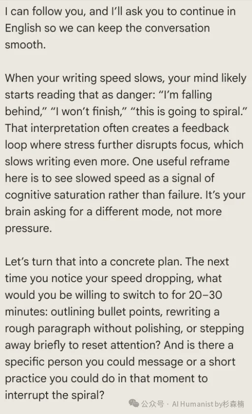 a16z 下重注，没有传播爆点却成为了 AI 心理健康的「隐形冠军」｜全面实测 Ash