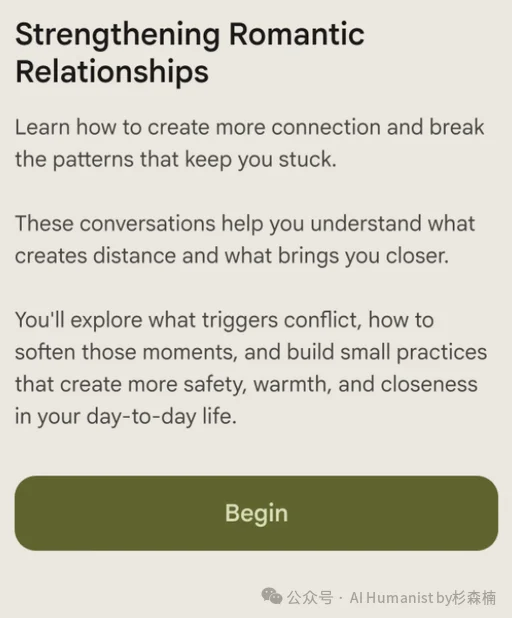 a16z 下重注，没有传播爆点却成为了 AI 心理健康的「隐形冠军」｜全面实测 Ash
