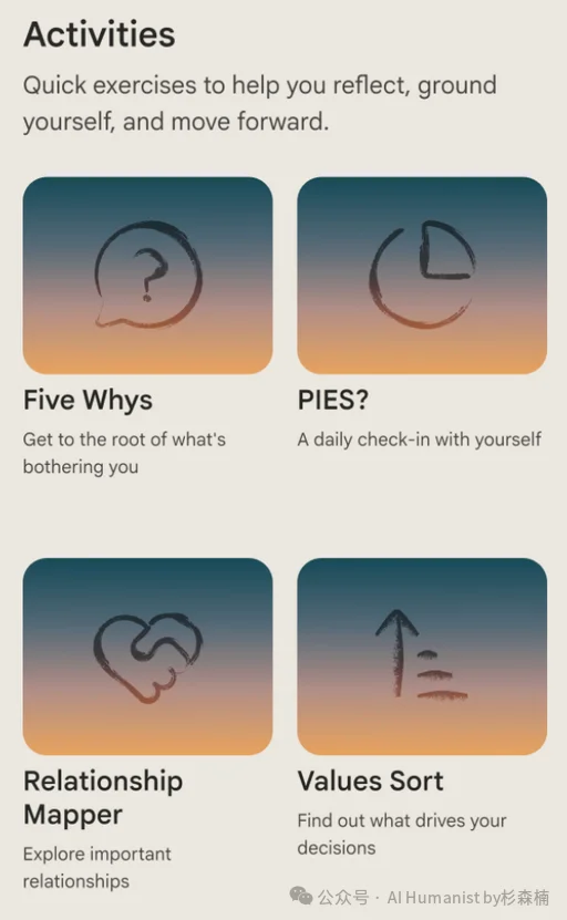 a16z 下重注，没有传播爆点却成为了 AI 心理健康的「隐形冠军」｜全面实测 Ash
