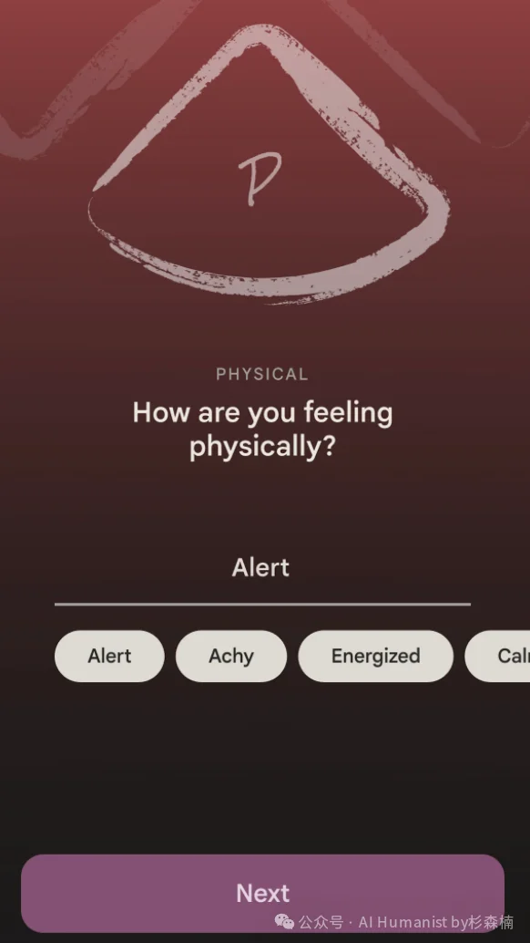 a16z 下重注，没有传播爆点却成为了 AI 心理健康的「隐形冠军」｜全面实测 Ash