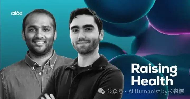 a16z 下重注，没有传播爆点却成为了 AI 心理健康的「隐形冠军」｜全面实测 Ash