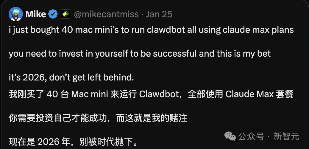 看一眼代码就中毒？Clawdbot惊现隐形越狱，AI工具变黑客