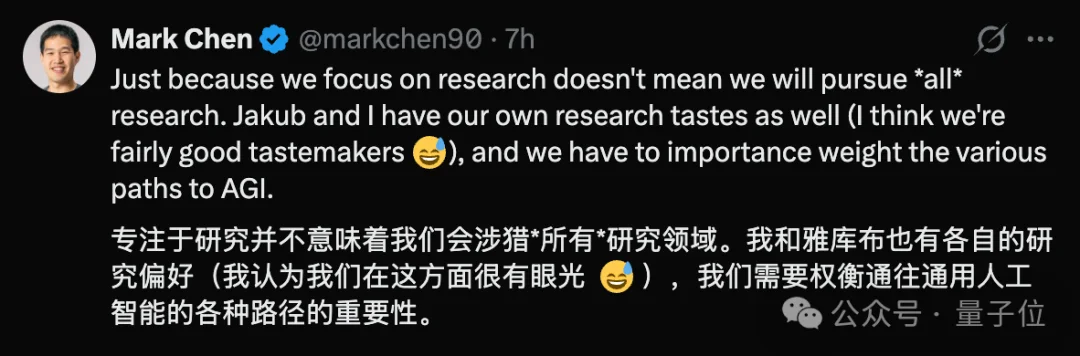 “光顾赚钱不搞研究”，OpenAI元老级高管出现离职潮，Mark Chen紧急回应