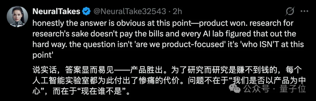 “光顾赚钱不搞研究”，OpenAI元老级高管出现离职潮，Mark Chen紧急回应