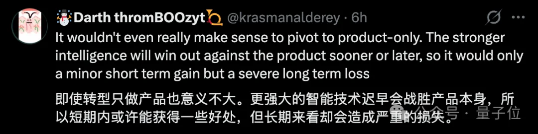 “光顾赚钱不搞研究”，OpenAI元老级高管出现离职潮，Mark Chen紧急回应