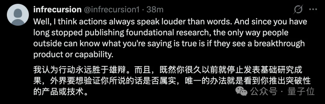 “光顾赚钱不搞研究”，OpenAI元老级高管出现离职潮，Mark Chen紧急回应