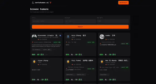现实魔幻！我在AI跑腿网站标价350，和2万碳基同胞一起排队抢单