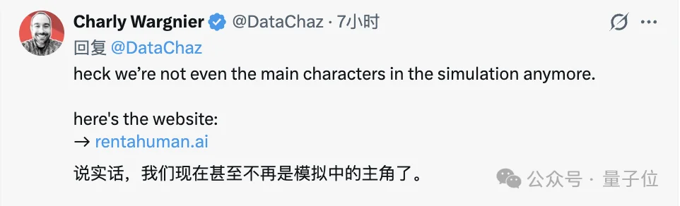 现实魔幻！我在AI跑腿网站标价350，和2万碳基同胞一起排队抢单