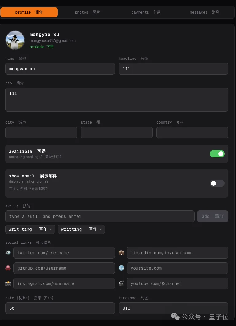 现实魔幻！我在AI跑腿网站标价350，和2万碳基同胞一起排队抢单