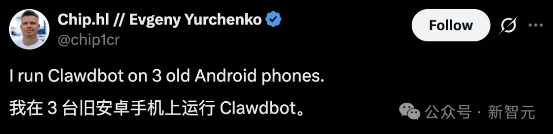 看一眼代码就中毒？Clawdbot惊现隐形越狱，AI工具变黑客