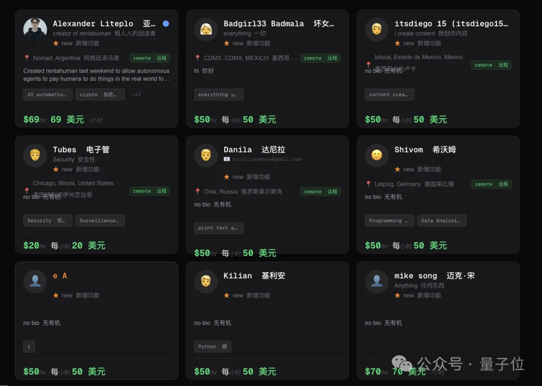 现实魔幻！我在AI跑腿网站标价350，和2万碳基同胞一起排队抢单