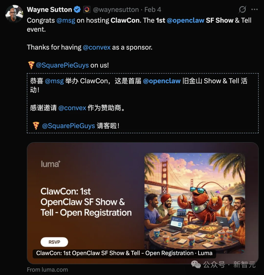 OpenClaw全球首聚，千人挤爆旧金山！龙虾头机器人现场乱逛太炸裂