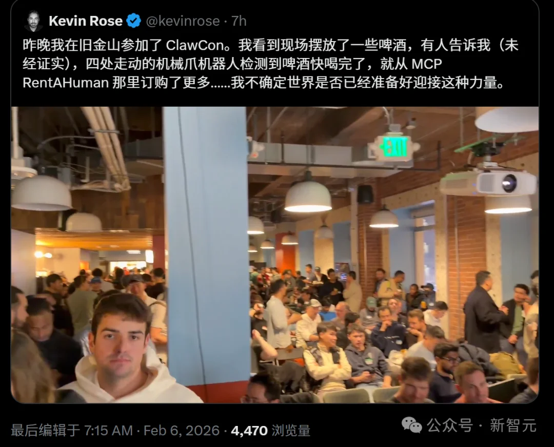 OpenClaw全球首聚，千人挤爆旧金山！龙虾头机器人现场乱逛太炸裂