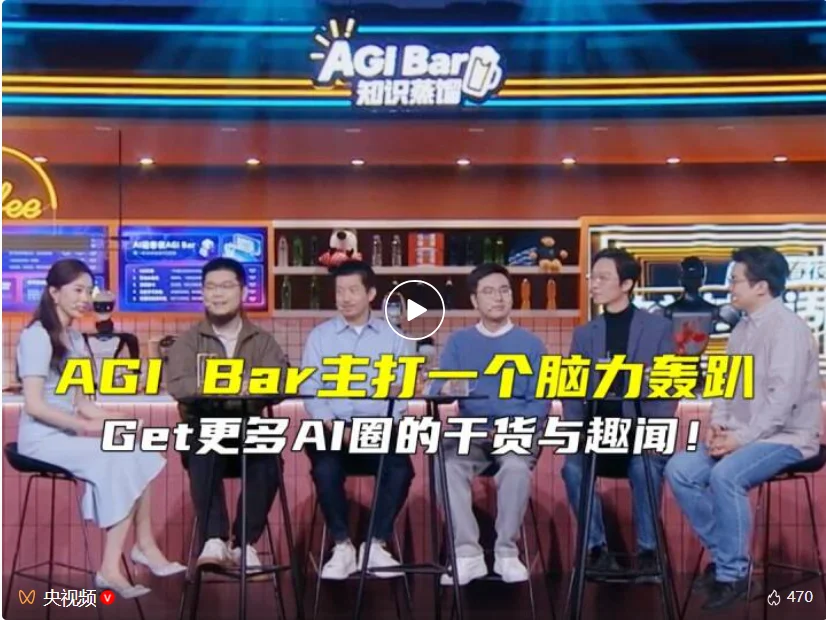 央视「AI迎春夜」幕后，我作为内容策划的四个月亲历