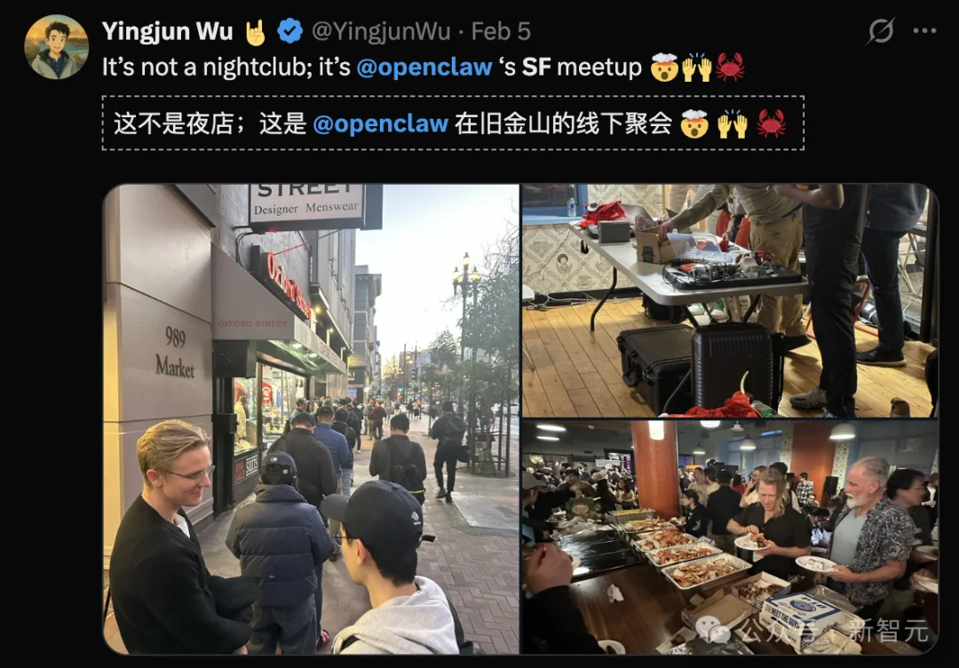 OpenClaw全球首聚，千人挤爆旧金山！龙虾头机器人现场乱逛太炸裂