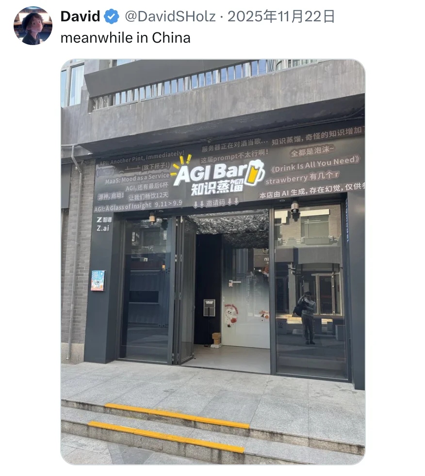 央视「AI迎春夜」幕后，我作为内容策划的四个月亲历