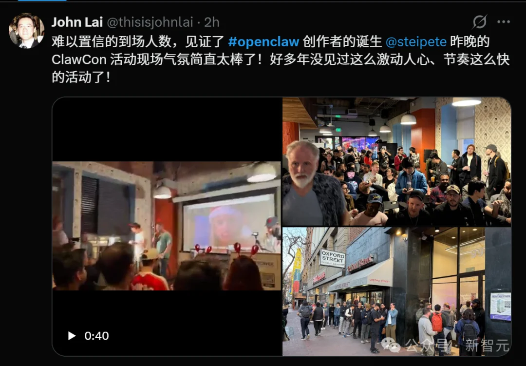 OpenClaw全球首聚，千人挤爆旧金山！龙虾头机器人现场乱逛太炸裂