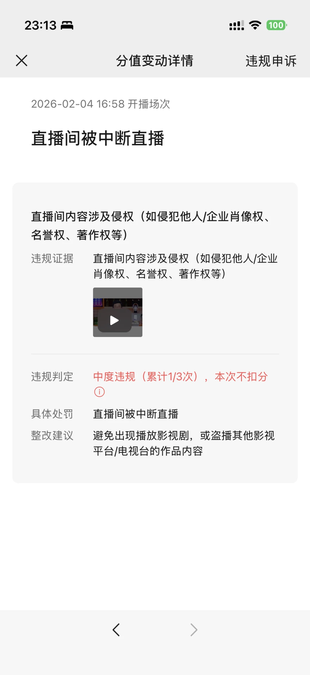 央视「AI迎春夜」幕后，我作为内容策划的四个月亲历