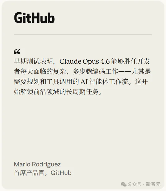 刚刚, Claude Opus 4.6登顶编程之王! 杀入Office全家桶, 15亿打工人变天
