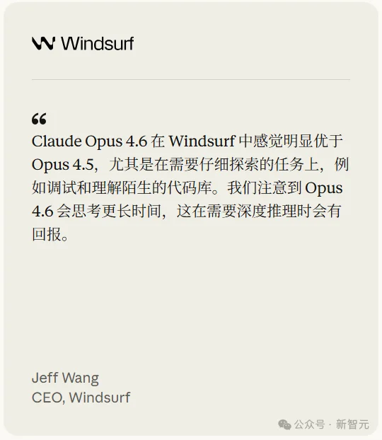 刚刚, Claude Opus 4.6登顶编程之王! 杀入Office全家桶, 15亿打工人变天