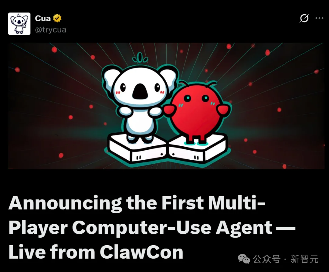 OpenClaw全球首聚，千人挤爆旧金山！龙虾头机器人现场乱逛太炸裂