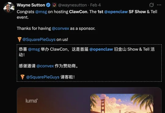 OpenClaw全球首聚，千人挤爆旧金山！龙虾头机器人现场乱逛太炸裂