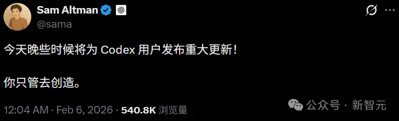 硅谷一夜两弹! GPT-5.3-Codex狙击Claude 4.6, 奥特曼真急了