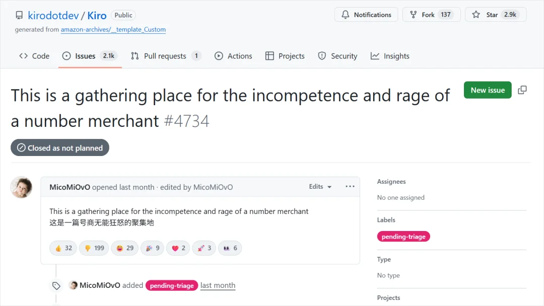 Gemini Pro学生优惠为什么会被大量收回？附解决办法