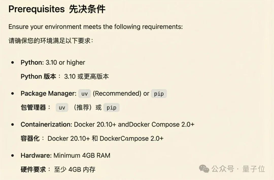 陈天桥邓亚峰联手破解大模型记忆难题！4个月打造SOTA系统，悬赏8万美元发起全球记忆挑战赛