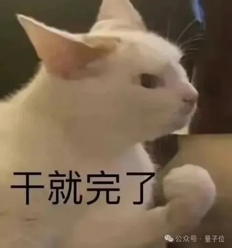 陈天桥邓亚峰联手破解大模型记忆难题！4个月打造SOTA系统，悬赏8万美元发起全球记忆挑战赛