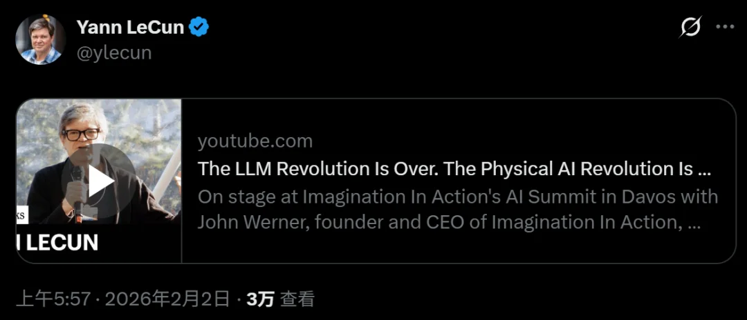 智能必须基于世界模型？我们和蚂蚁灵波团队聊了聊