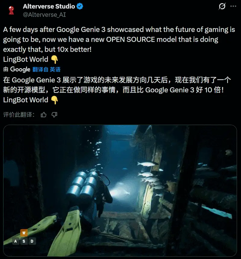 智能必须基于世界模型？我们和蚂蚁灵波团队聊了聊