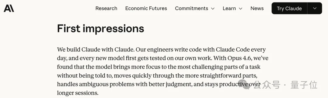 Claude新模型4.6来了！更多饭碗没了：华尔街财务、编译器、安全白帽、PPT…通通失守