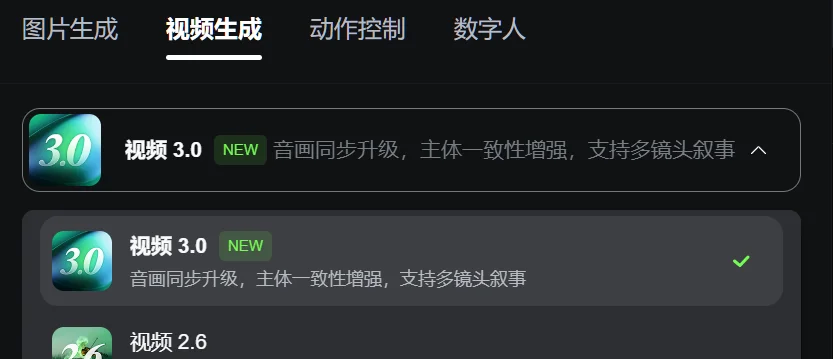 实测可灵3.0 - 属于每个人的AI导演时代。