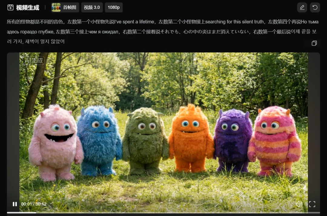 实测可灵3.0 - 属于每个人的AI导演时代。