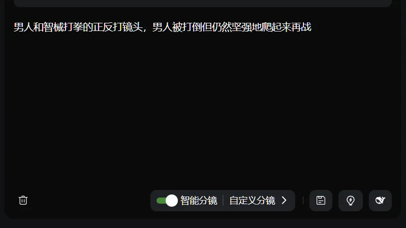 实测可灵3.0 - 属于每个人的AI导演时代。
